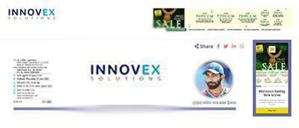 e-news e-news